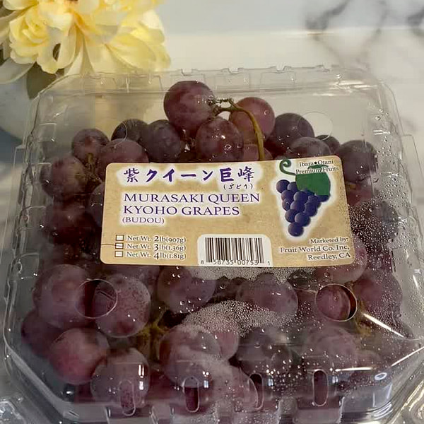 Murasaki Queen Kyoho Grapes