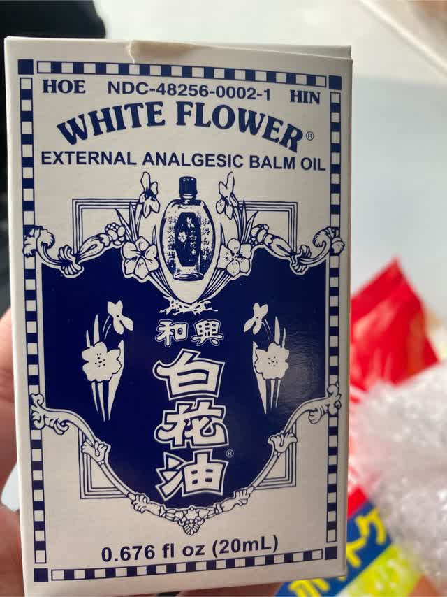 What Is Chinese White Flower Oil Best Flower Site