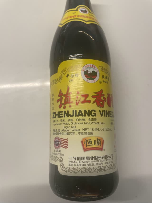 Jin Shan 鎮江香醋（黒酢） 18.6 fl.oz - Weee!