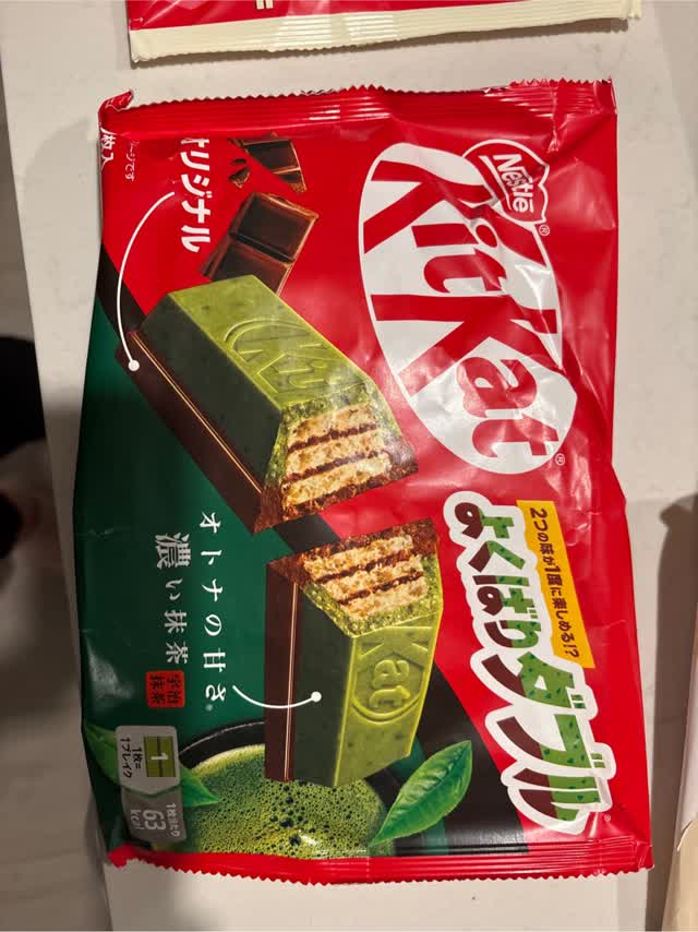 スリムカット抹茶 90粒入  4箱セット【未開封】 キットカット 送料無料 ミニ 濃い抹茶 10枚入×12袋セット ネスレ