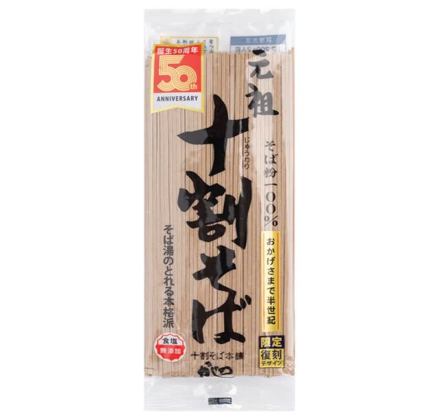 おそば出品 169644352A63B32E.jpeg