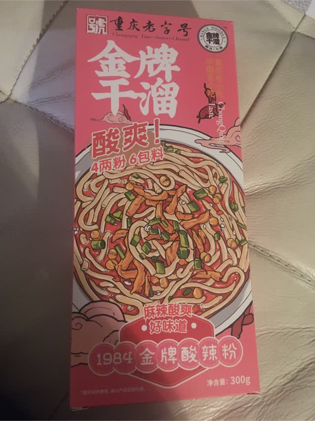 Kings Noodle 1984 酸辣粉 激辛極太春雨 - Weee!