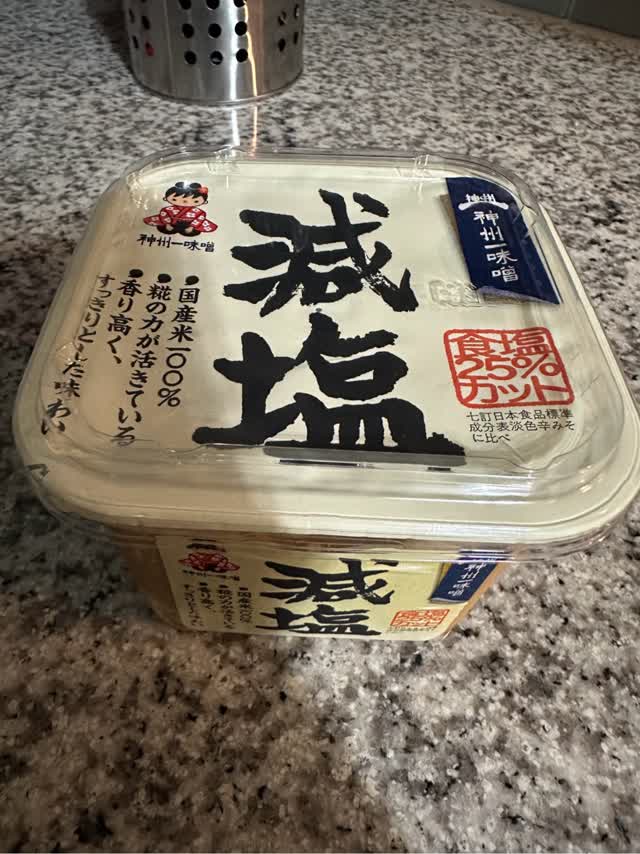 神州一味噌 減塩 味噌 750g 1.65 ポンド - Weee!