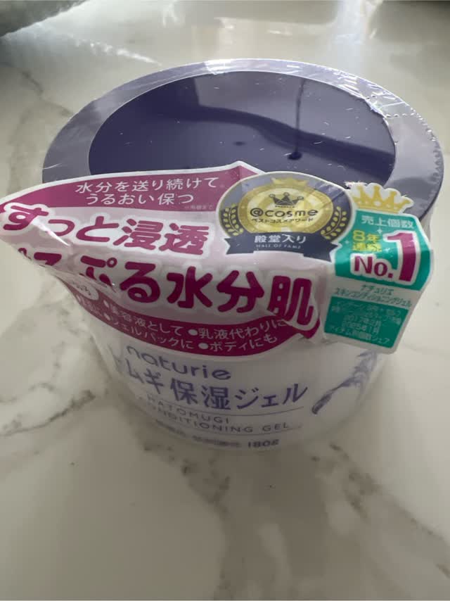 Get Naturie Hatomugi Skin Conditioning Gel Delivered | Weee! Asian