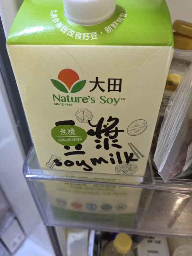 専用　U＆I様　CBNシリアルミルク　1ml×１０ Nature's Soy 糖分ゼロ豆乳 1890 ml(ミリリットル) - Weee!