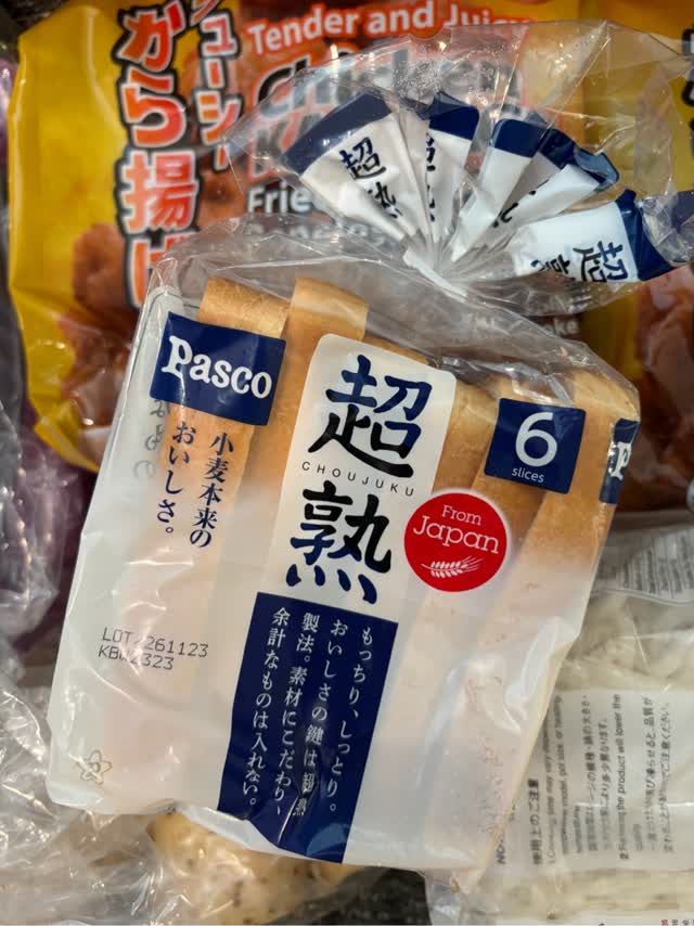 Pasco 超熟パン 6枚切り 374 グラム - Weee!
