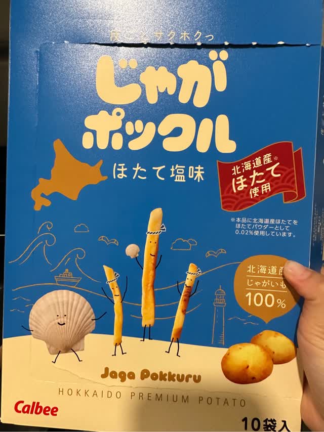 カルビ―・春限定 じゃがポックル ほたて塩味 10袋入り - Weee!