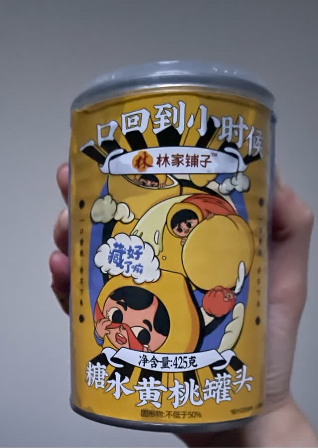 桃缶確認ページ 食材詳細 | 業務用食材検索サイト 食材プロ