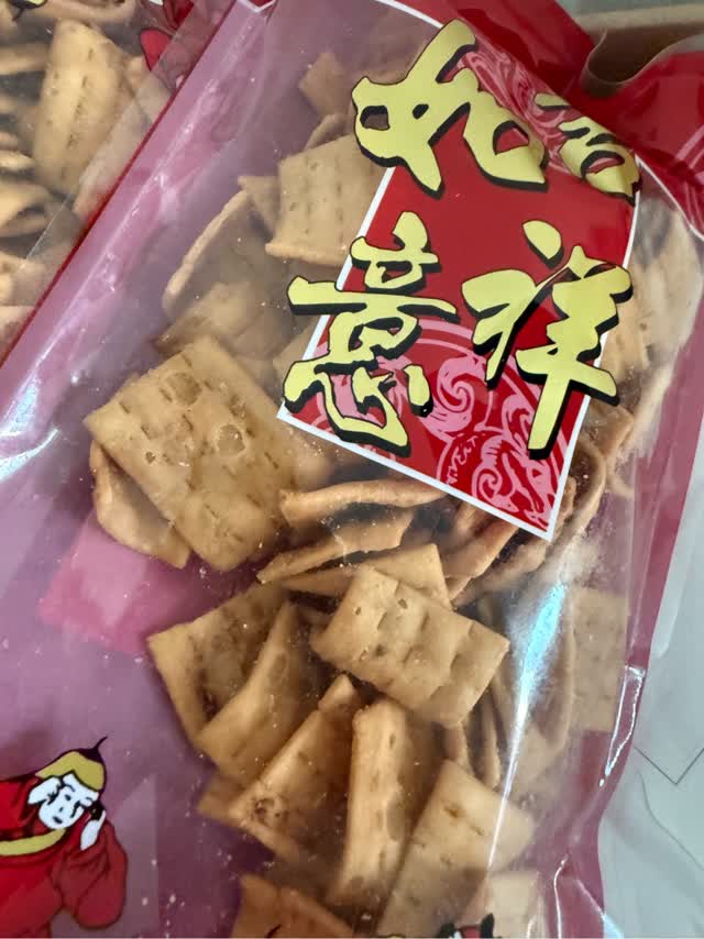 六福 たけのこビスケット 120 グラム - Weee!