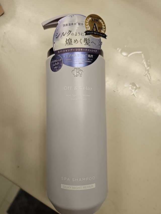 Off & Relax リフレッシュ ヘアシャンプー カシス&ミュゲの香り 460 ml