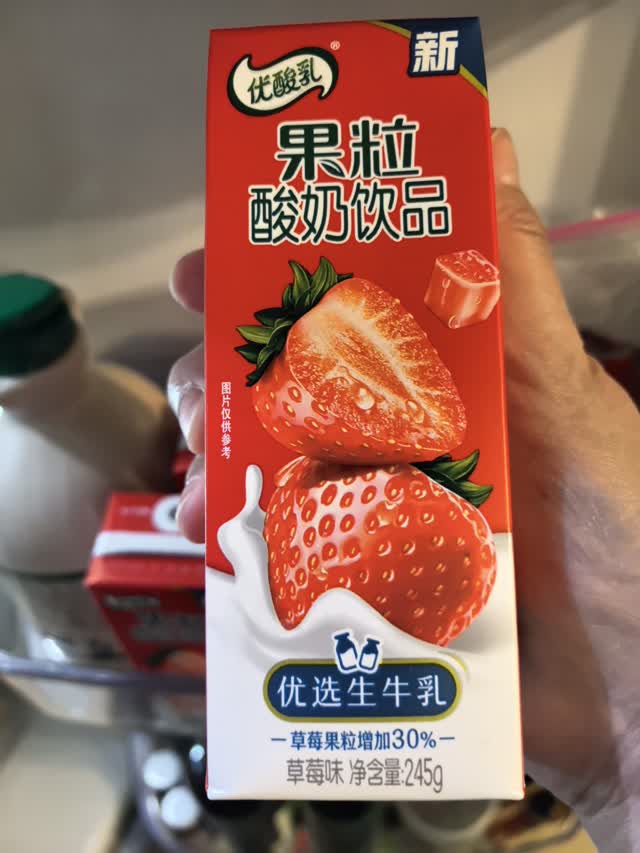 Get YILI FRUIT YOGURT - STRAWBERRY 245 g*12 box Delivered | Weee