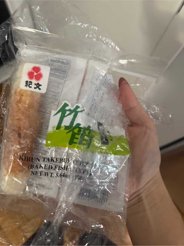 Kibun 竹笛 ちくわ 160 グラム - Weee!