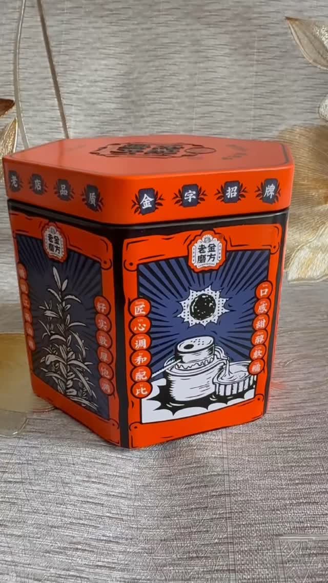 老金磨方真給粒黑芝麻丸126 克