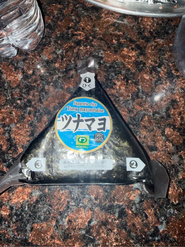 Noboru おにぎり ツナマヨ 100 グラム - Weee!