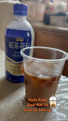 コカ・コーラ 紅茶花伝 ロイヤルミルクティー - Weee!