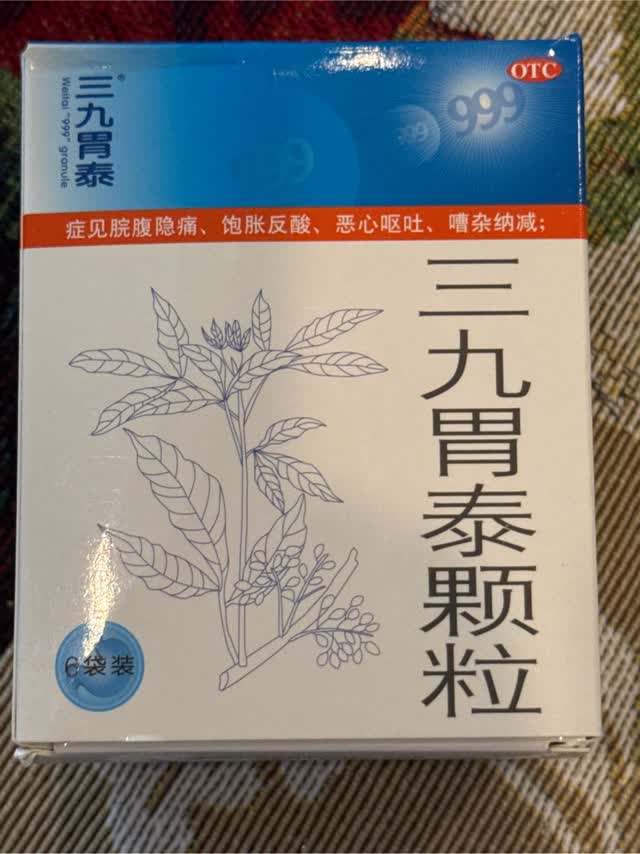 三九製薬 胃腸サプリメント（ 6袋入） 1 箱 - Weee!