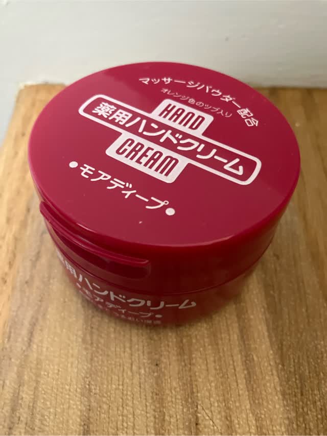 資生堂 薬用ハンドクリーム 100 グラム - Weee!