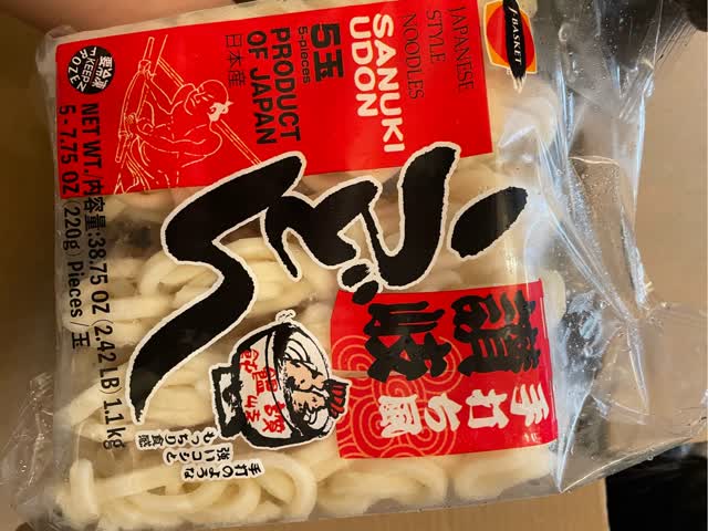 JFC 手打ち風讃岐うどん（冷凍・5玉入） - Weee!