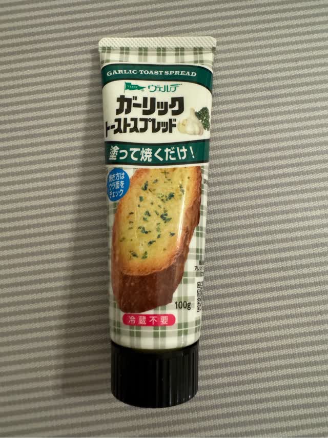 Amazon | ヴェルデ ガーリックトースト スプレッド 100g