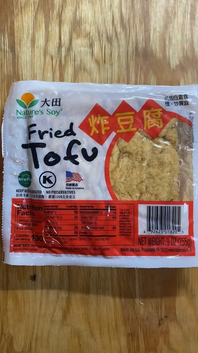 太田揚げ豆腐