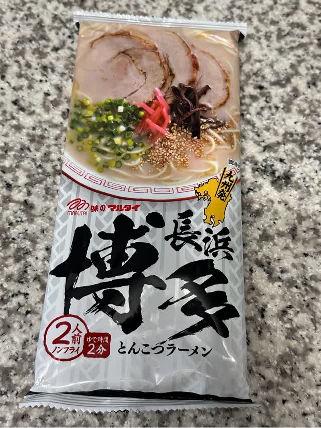 マルタイ 博多とんこつラーメン（2人前） - Weee!
