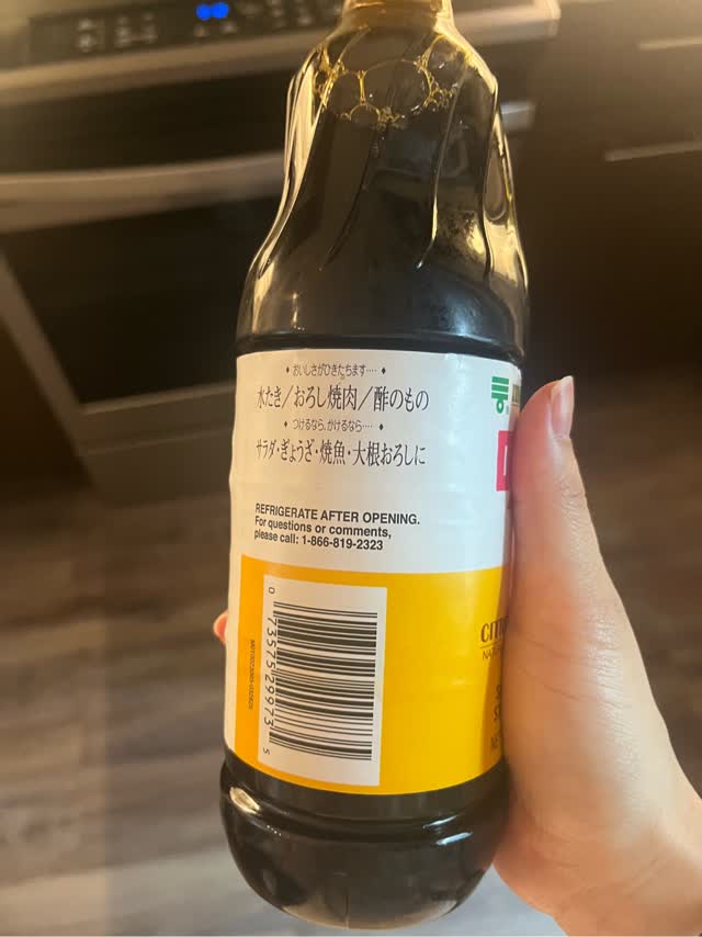 ミツカン 味ぽん 味付けポン酢 710ml 24 オンス - Weee!