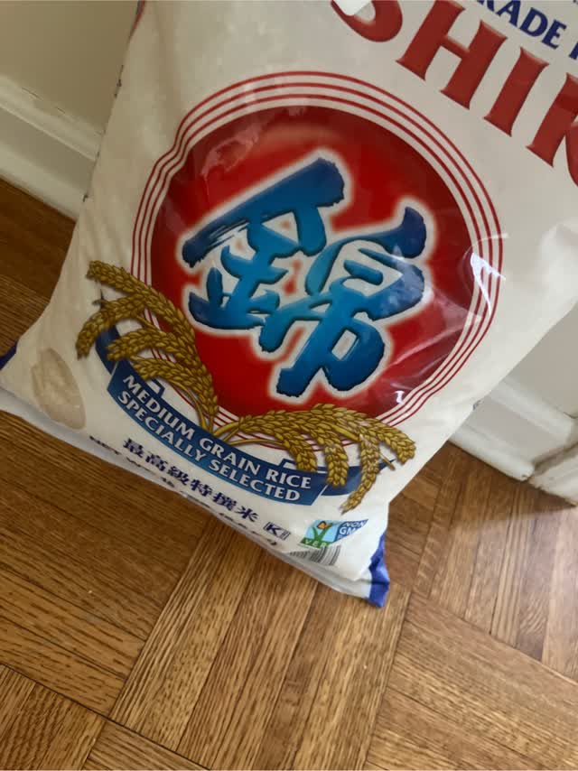 錦 最高級特選米 15 ポンド - Weee!