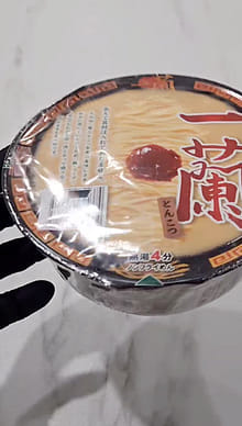 一蘭 とんこつラーメン 128 グラム - Weee!