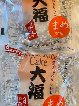 Shirakiku 大福 まめ - Weee!