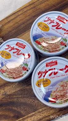 ニッスイ ツナフレーク (シーチキン)（3缶パック） 240 グラム - Weee!