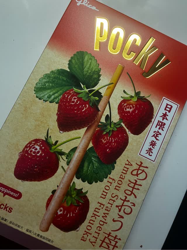 江崎グリコ・日本限定 地元ポッキー 九州あまおう苺 13袋箱入り 1 box