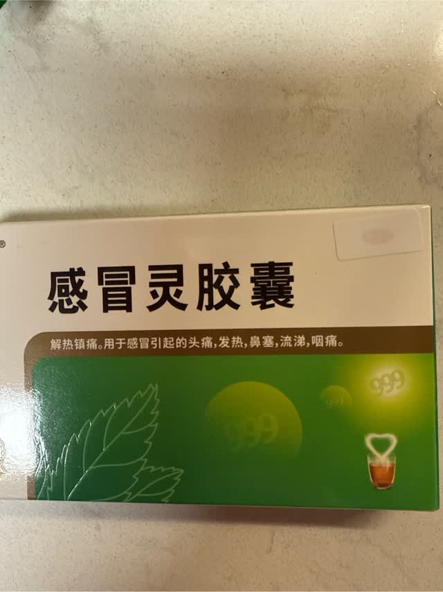 999 中国の風邪薬 カプセル12粒入 1 箱 - Weee!