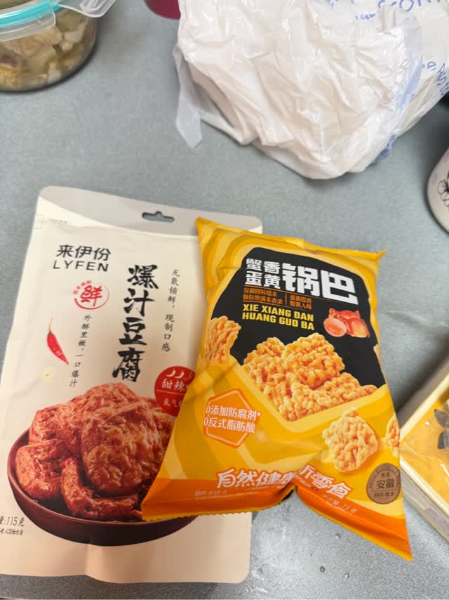 Lyfen マスタード豆腐スナック - Weee!