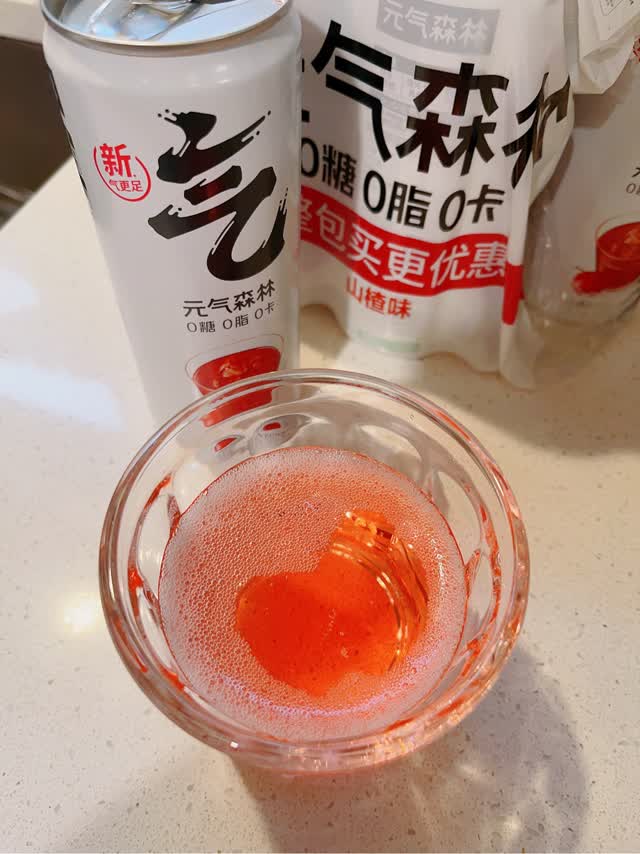 Get Genki Forest Sparkling Water Hawberry Blast Flavor 330 ml*6