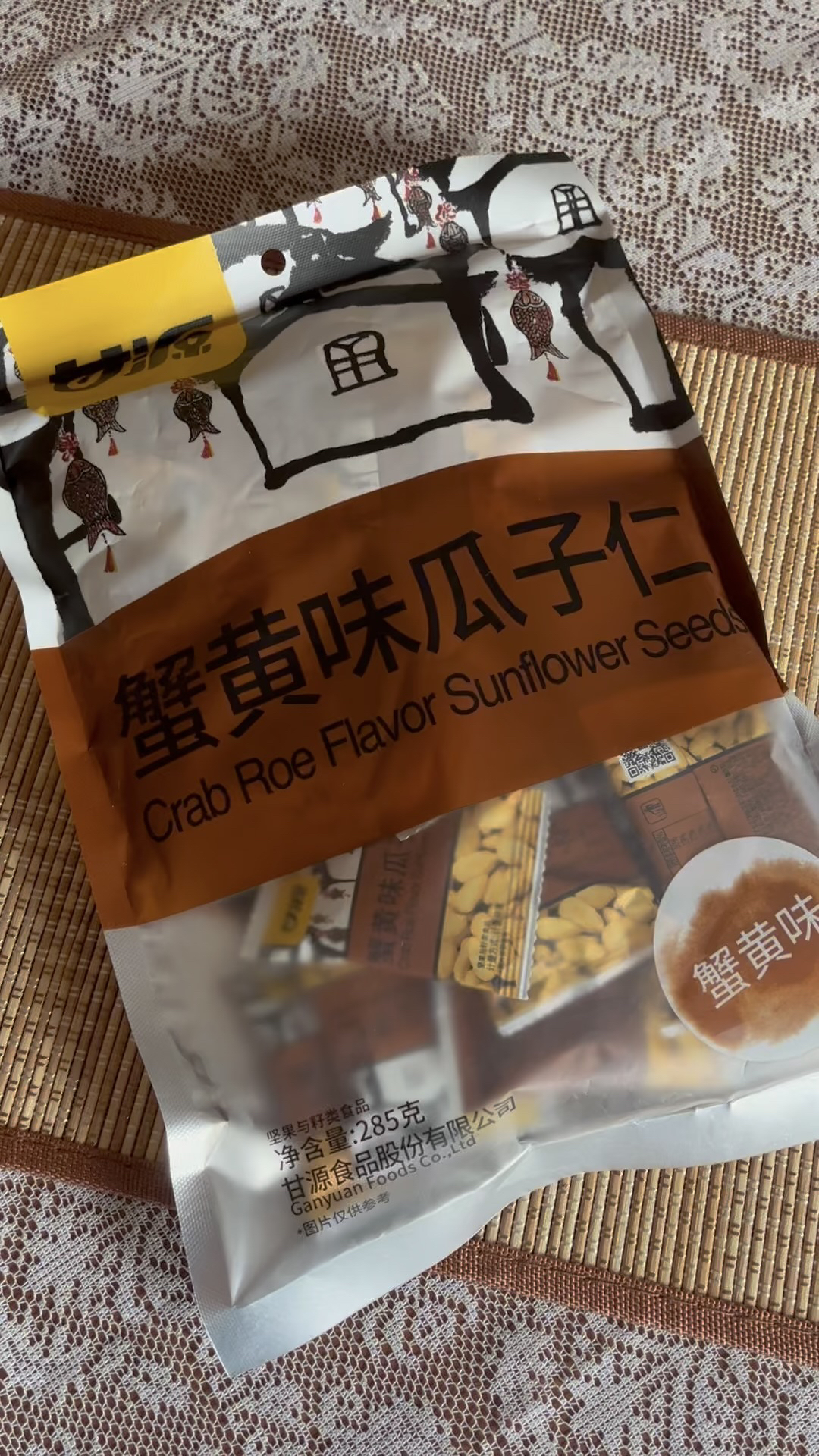 Sunflower Seeds with Crab Roe Flavor 🌻Crab Roe Flavored Melon Seeds🌻