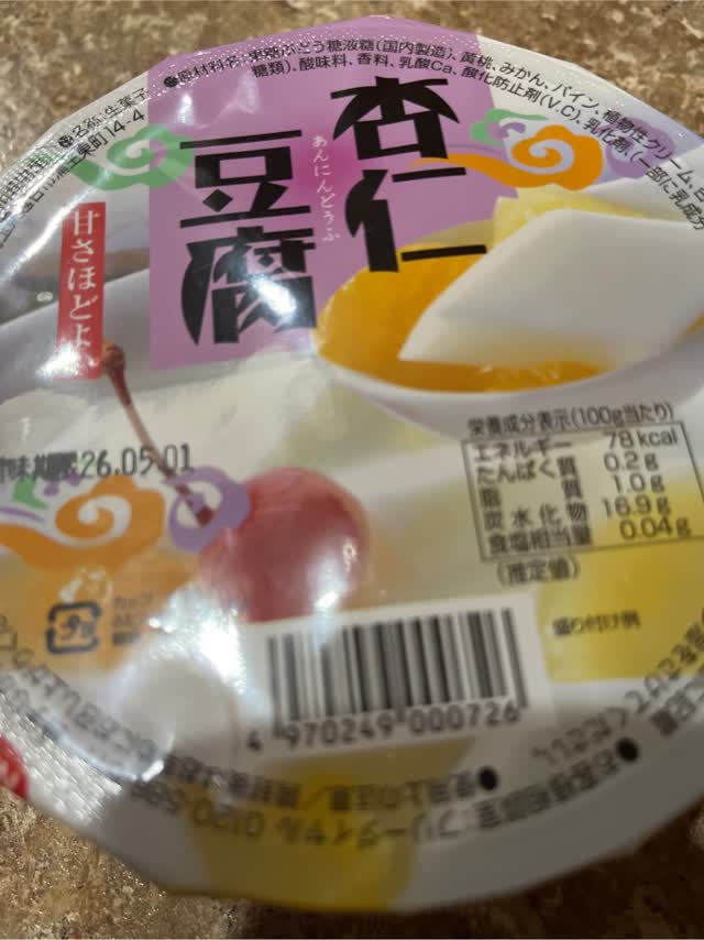 オカザキ 杏仁豆腐 300 グラム - Weee!