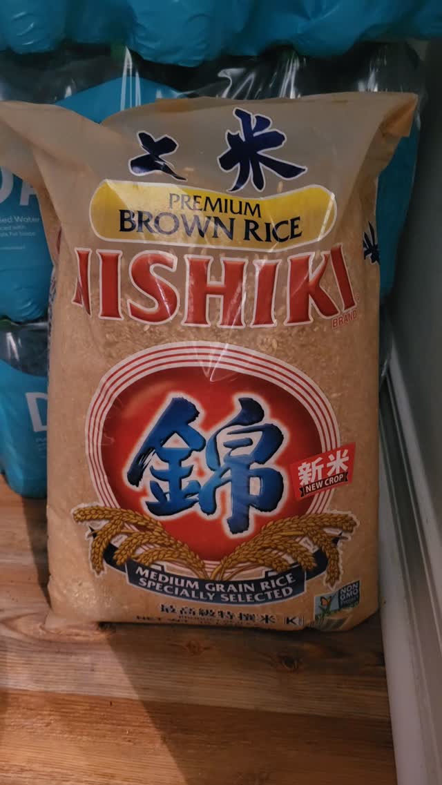 お米　玄米15キロ 錦 プレミアム玄米 15 ポンド - Weee!