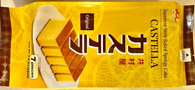 井村屋 カステラ - Weee!