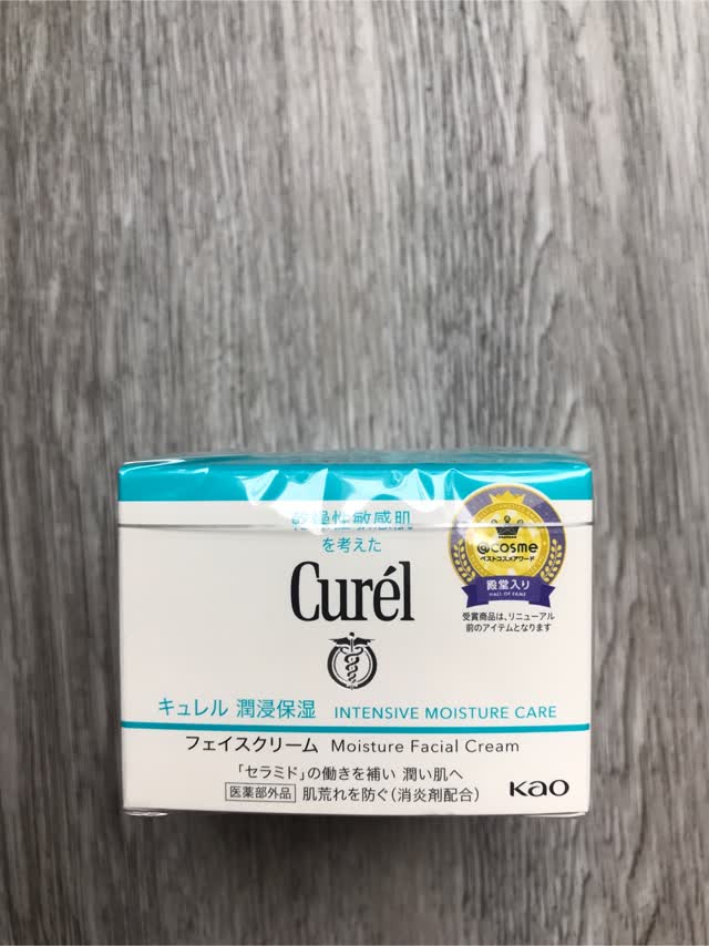 花王 キュレル（curel） 潤浸保湿フェイスクリーム 40g - Weee!