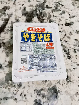 ペヤング ソースやきそば 焼きそば 120 グラム - Weee!
