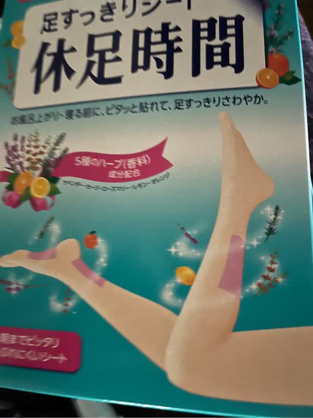 足すっきりシート 休足時間 ( 18枚入 ) 1 each - Weee!