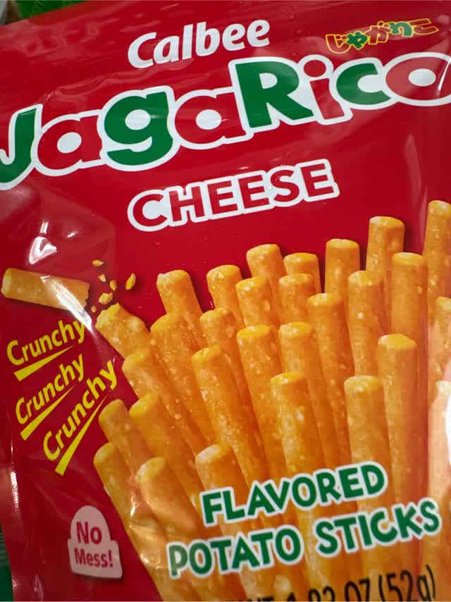 カルビー じゃがりこ チーズ味 1.83 オンス - Weee!
