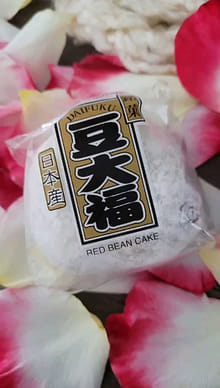 纪文豆大福豆沙夹心麻糬3.88 盎司- Weee!