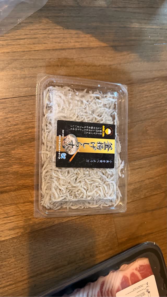 小松水産 釜揚げしらす （冷凍) 80 グラム - Weee!