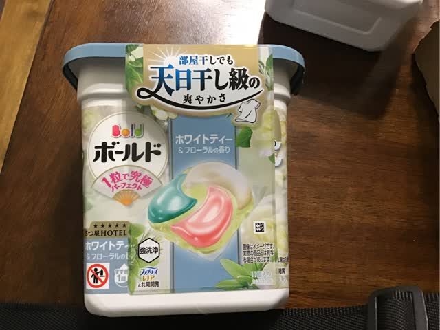 ボールドジェルボール4D心弾けるホワイトティー＆フローラルの香り