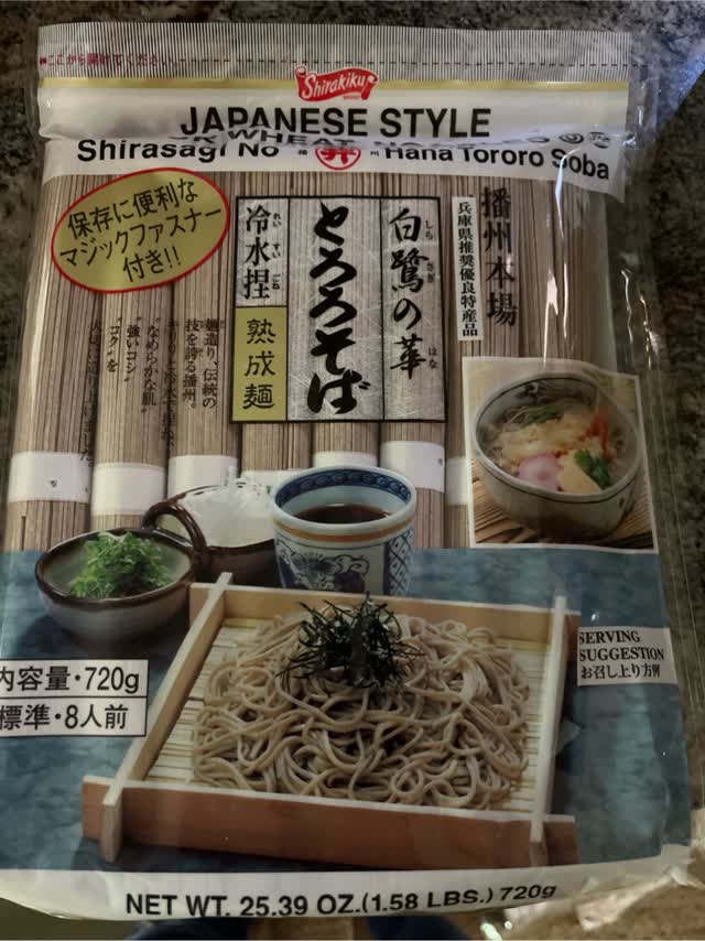 白鷺の華 とろろそば 8人前 25.39 オンス - Weee!