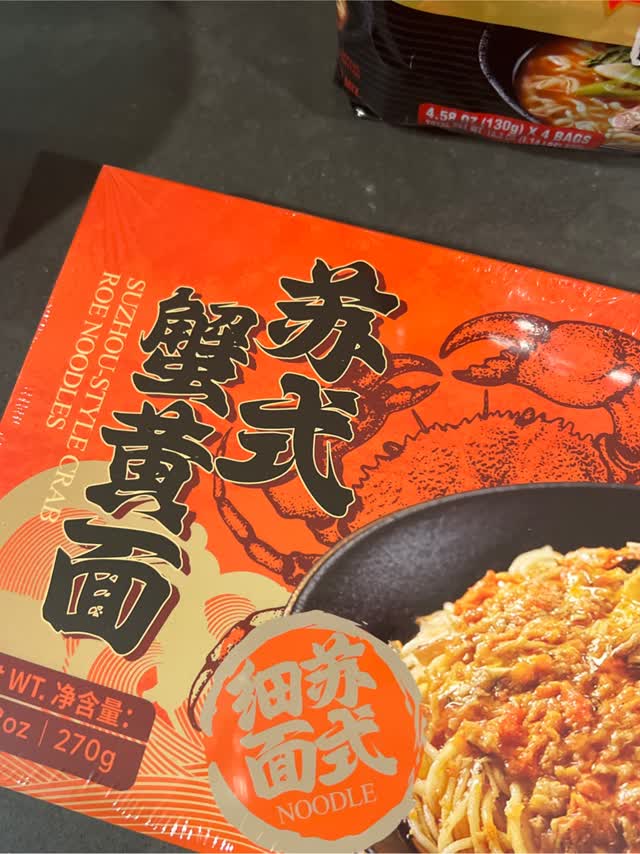 Chaimi 苏式蟹黄面一份 225 グラム - Weee!