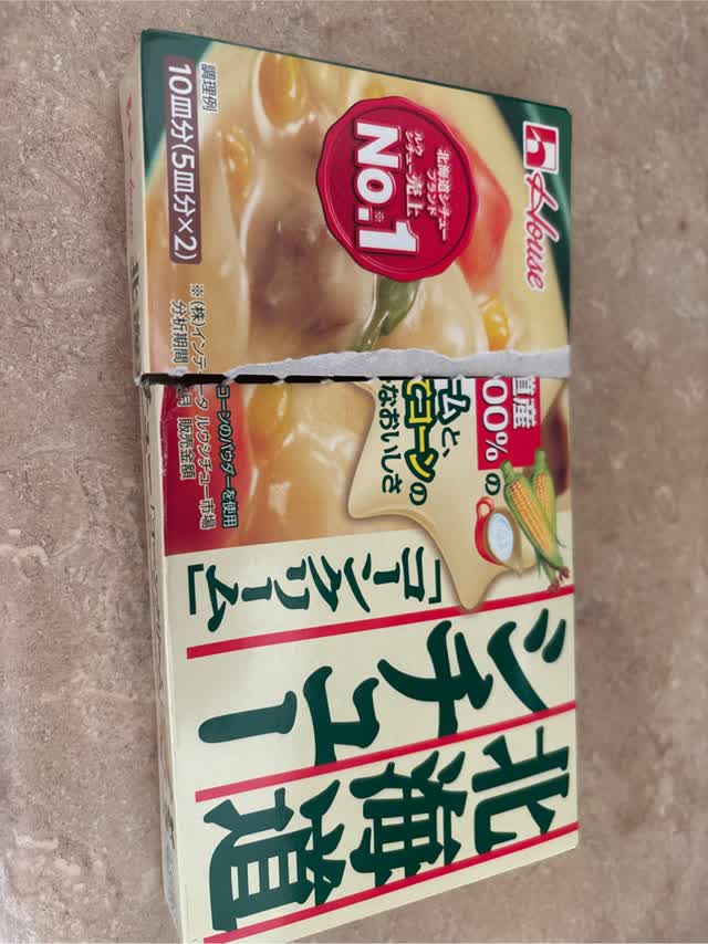 ハウス 北海道シチュー コーンクリーム180g*2 2 count - Weee!
