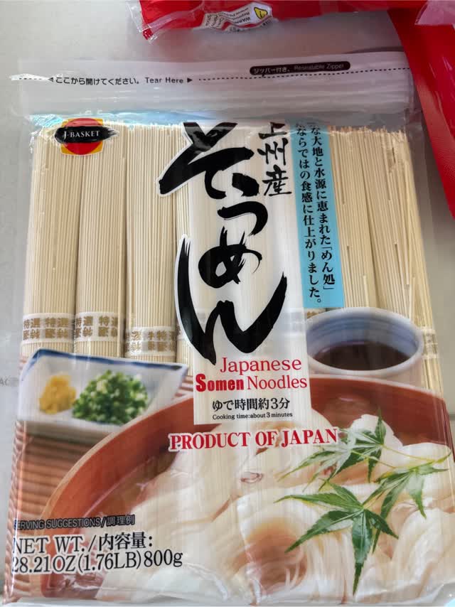 とろそうめん 1858C94B014CF738.jpeg
