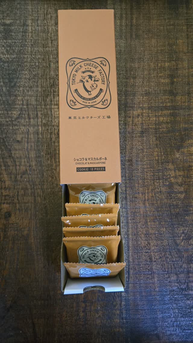 東京ミルクチーズ工場・ショコラ＆マスカルポーネ 9枚箱入り 1 box - Weee!